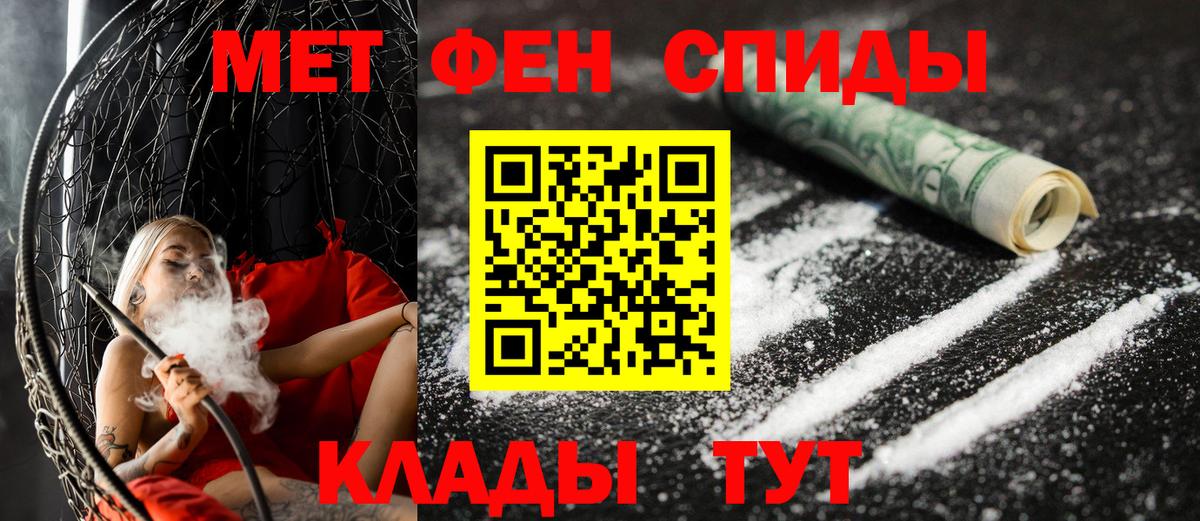 Псилоцибиновые грибы Анжеро-Судженск