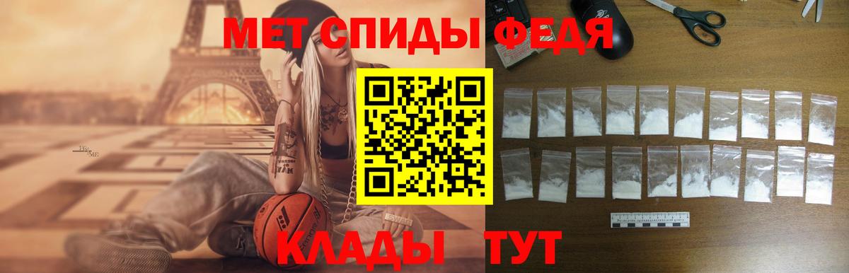 Амфетамин  АМФ  Вход с VPN  АМФ VHQ  Анжеро-Судженск 