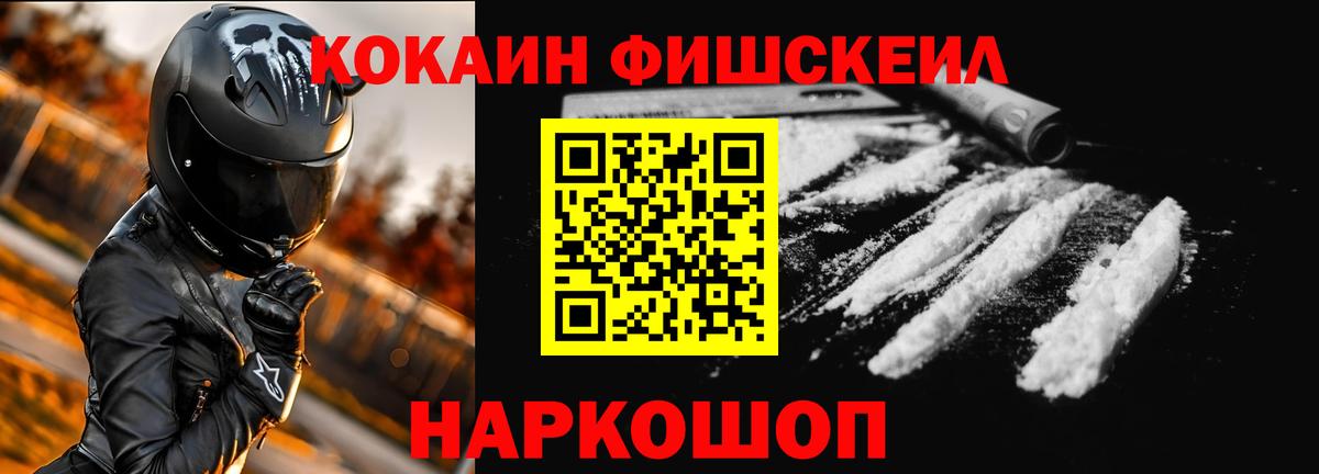 Cocaine Боливия Анжеро-Судженск