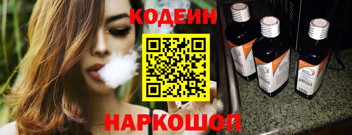 Анжеро-Судженск  Cocaine  МАРИХУАНА  ЭКСТАЗИ  МЕТ  НБОМе  МЕФ   Вход с VPN  ГАШИШ 