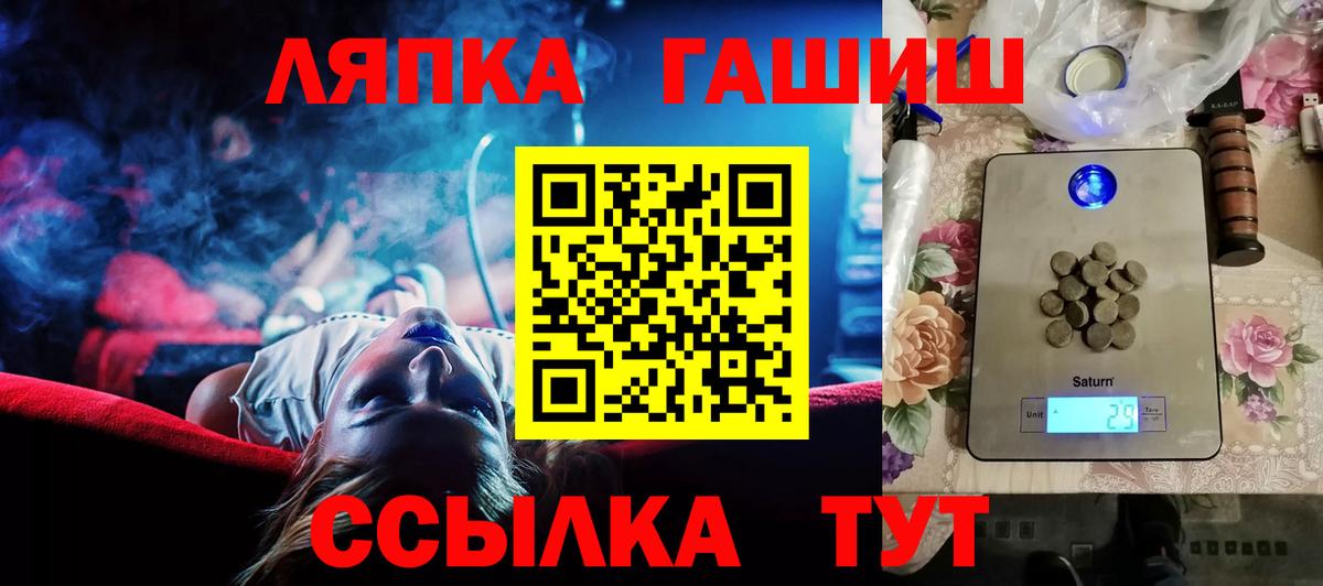 ГАШИШ Premium Анжеро-Судженск
