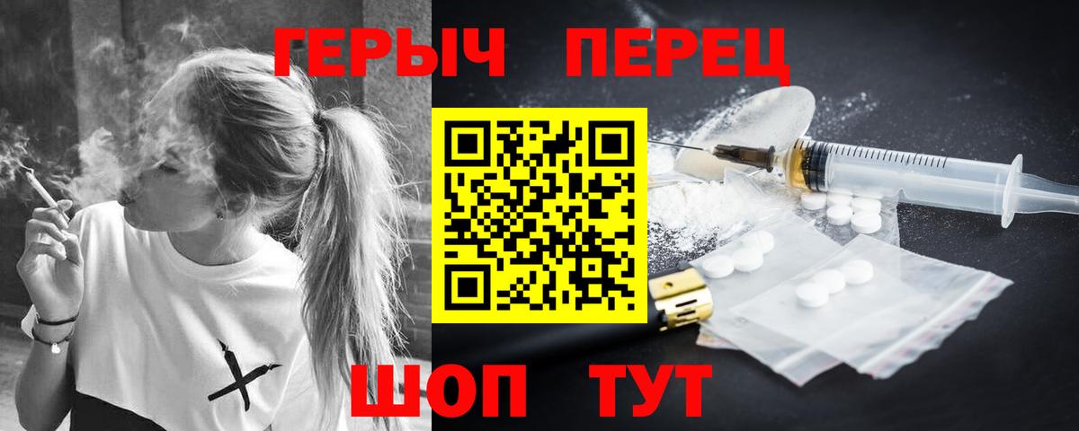 Героин афганец  Вход с VPN  ГЕРОИН  Анжеро-Судженск 