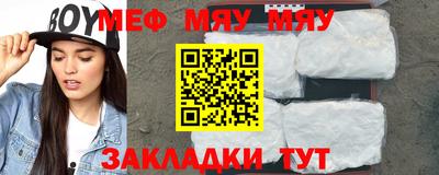 ешки Чебаркуль