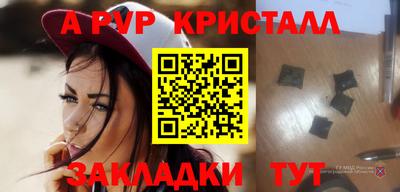mdpv Чебоксары