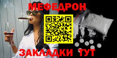 mdpv Чебоксары