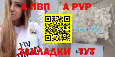 mdpv Чебоксары