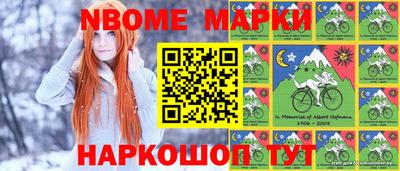 ешки Чебаркуль