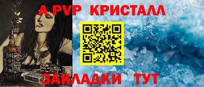 гашик Чапаевск
