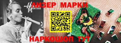 ALPHA PVP Усть-Илимск