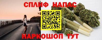 гашик Чапаевск