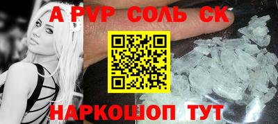 гашик Чапаевск