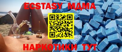 ешки Чебаркуль