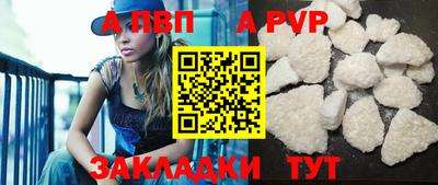 гашик Чапаевск