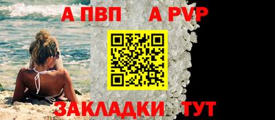 a pvp Уссурийск
