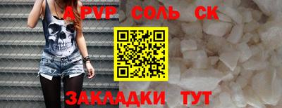 ешки Чебаркуль