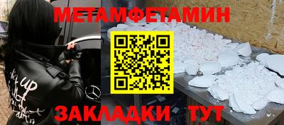 гашик Чапаевск