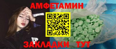 гашик Чапаевск