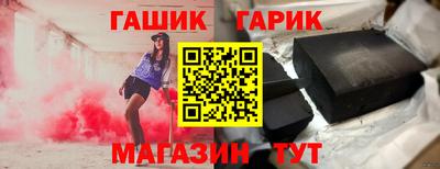 гашик Чапаевск