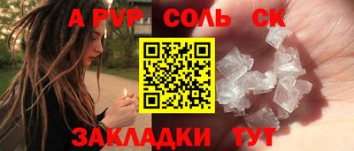 mdpv Чебоксары