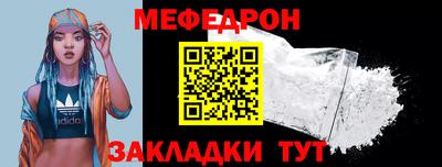 ешки Чебаркуль