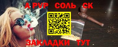 ешки Чебаркуль