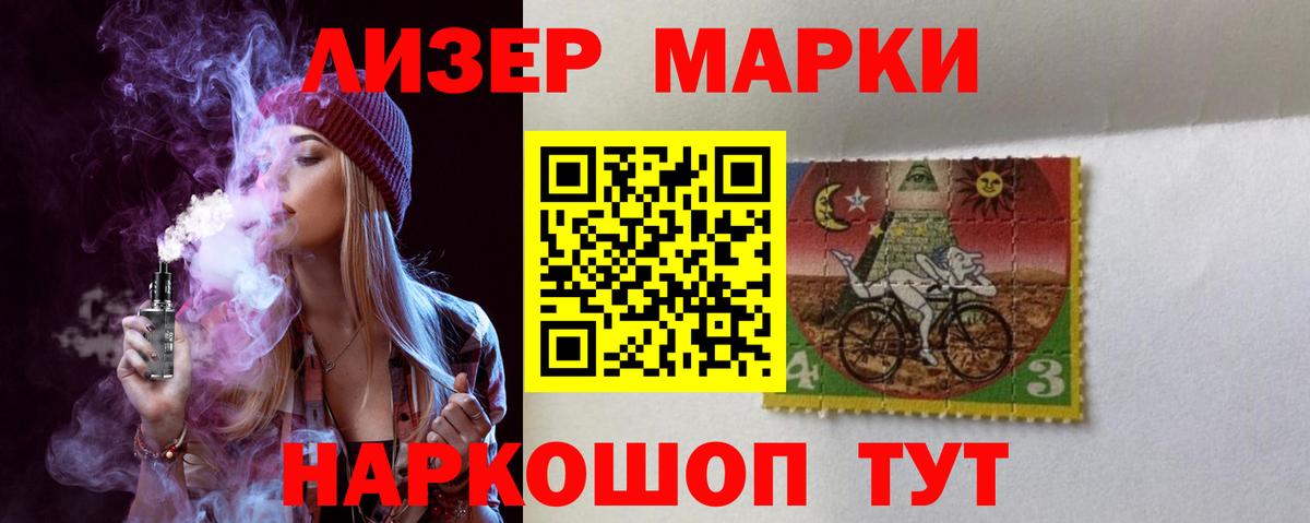 ЛСД экстази кислота  Вход с VPN  ЛСД экстази ecstasy  Анжеро-Судженск 