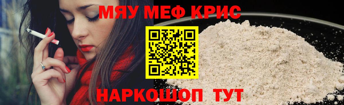 МЕФ  Анжеро-Судженск