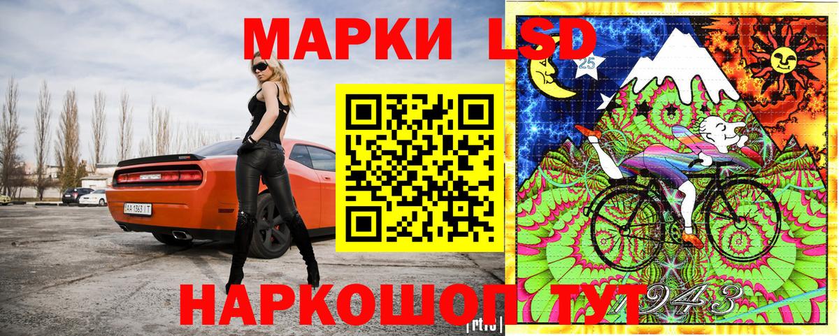 Марки 25I-NBOMe 1,8мг Анжеро-Судженск