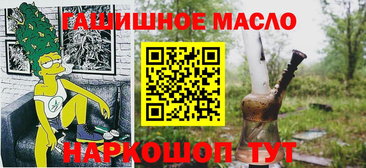ТГК концентрат Анжеро-Судженск