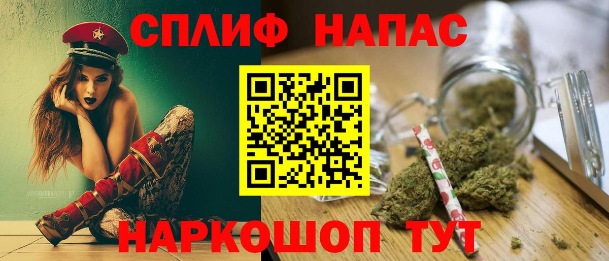 Канабис Amnesia  Вход с VPN  Конопля планчик  Анжеро-Судженск 